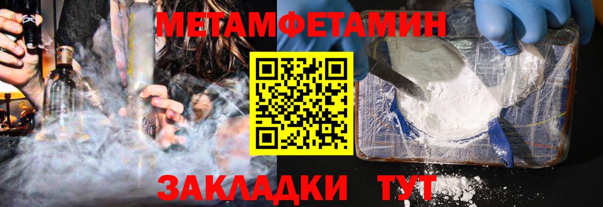 Amphetamine 98% Вышний Волочёк