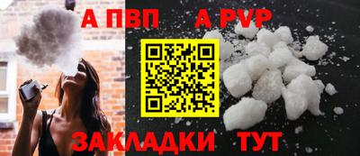 COCAINE Апрелевка