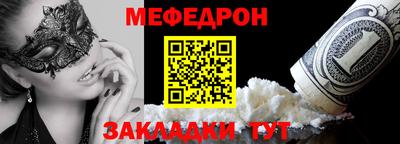COCAINE Апрелевка