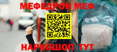 метамфетамин Аргун