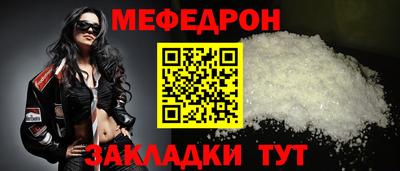 гидра Апшеронск