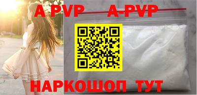 метамфетамин Аргун