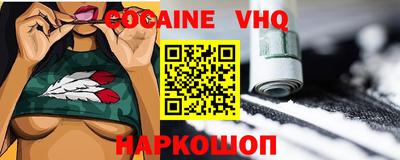 метамфетамин Аргун