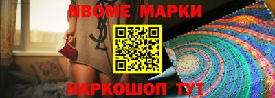 метамфетамин Аргун