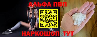 метамфетамин Аргун