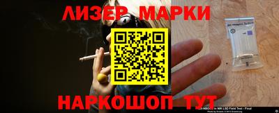метамфетамин Аргун