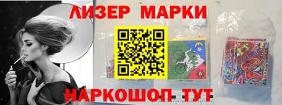 гидра Апшеронск