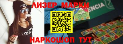 метамфетамин Аргун