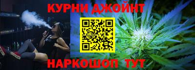 гидра Апшеронск