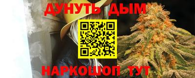 гидра Апшеронск