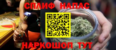 метамфетамин Аргун