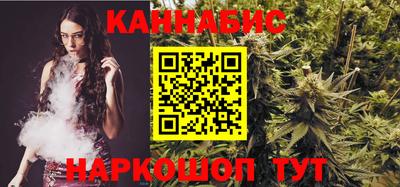 гидра Апшеронск