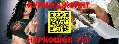 гидра Апшеронск