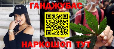 метамфетамин Аргун