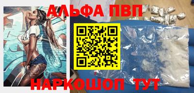 гидра Апшеронск