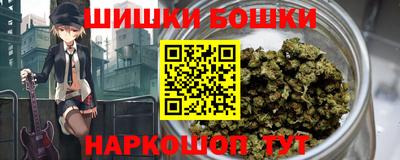 метамфетамин Аргун