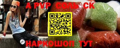 COCAINE Апрелевка