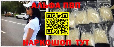 метамфетамин Аргун
