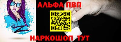 COCAINE Апрелевка