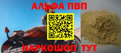 COCAINE Апрелевка