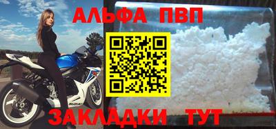 гидра Апшеронск