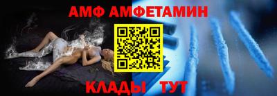 гидра Апшеронск