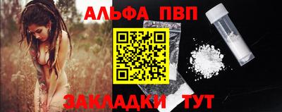 метамфетамин Аргун