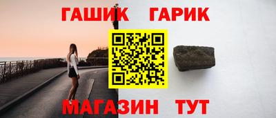 метамфетамин Аргун