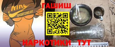 метамфетамин Аргун