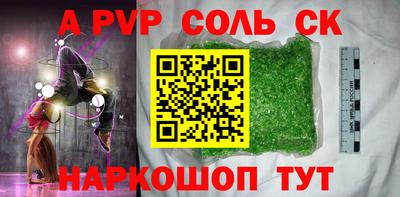 COCAINE Апрелевка