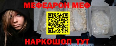 метамфетамин Аргун