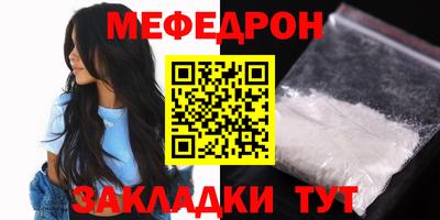 гидра Апшеронск