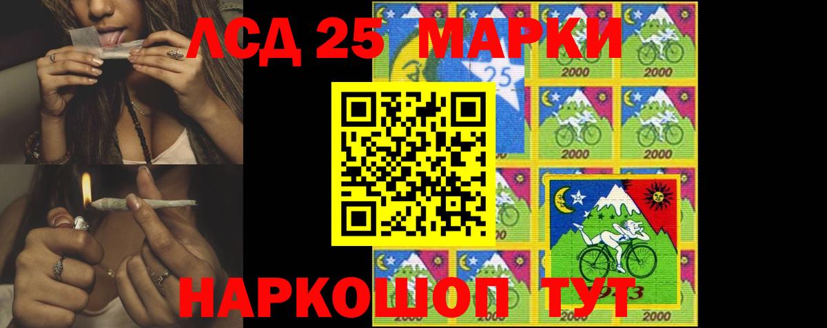 ЛСД экстази  Вход с VPN  Вышний Волочёк  LSD-25 экстази кислота  Лсд 25 экстази кислота 