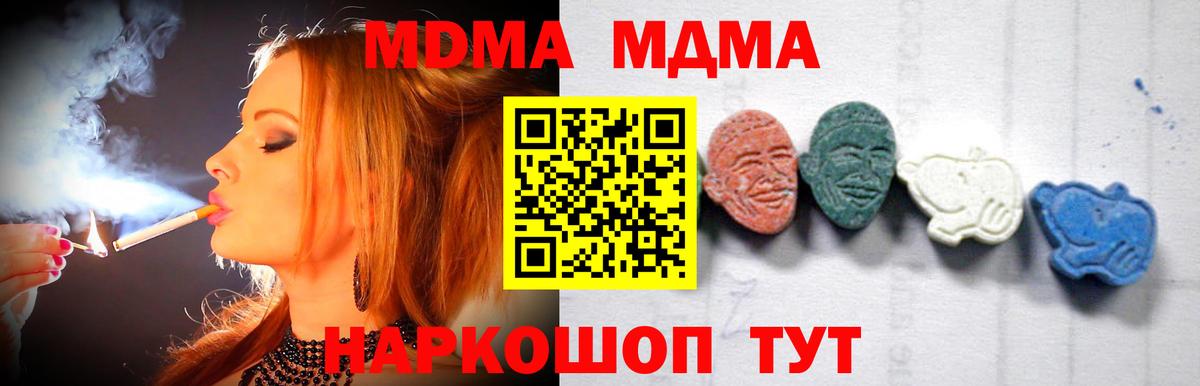 ГАШ  Бошки Шишки  ГАШ  Вышний Волочёк  A PVP СОЛЬ   Вход с VPN  Меф  Меф МЯУ МЯУ  