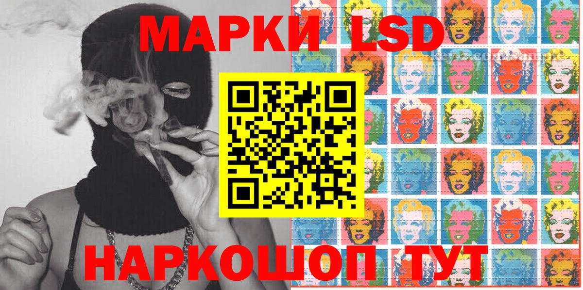 Марки N-bome 1,8мг Вышний Волочёк